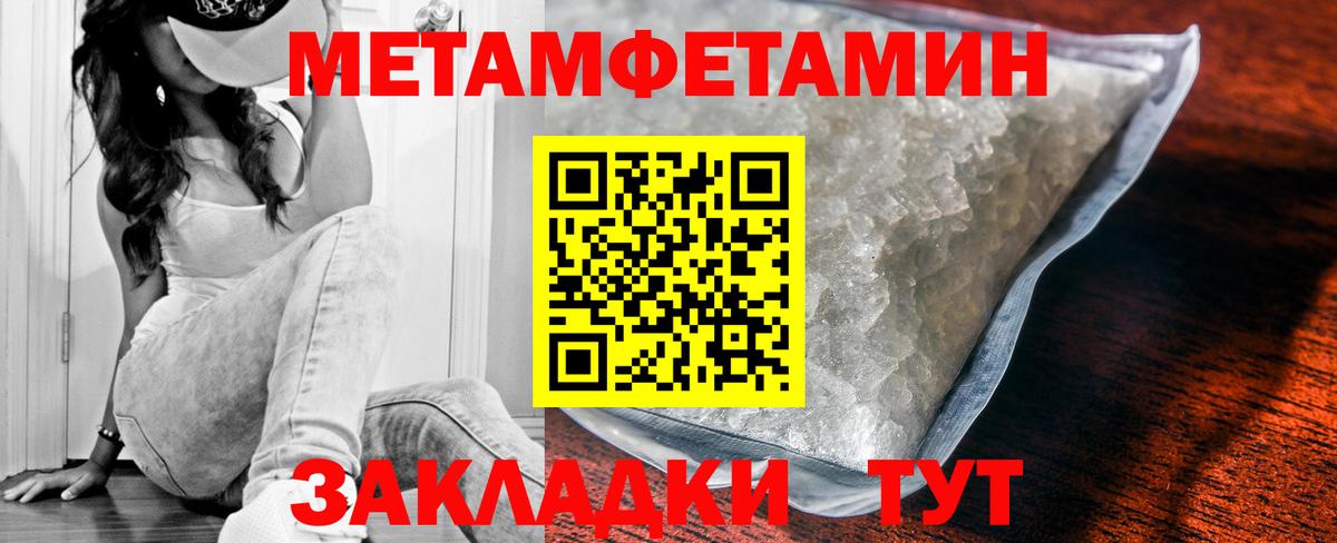 Кандалакша  АМФ  АМФ  АМФЕТАМИН Premium  Вход с VPN 