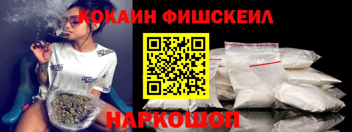 COCAIN Боливия Кандалакша