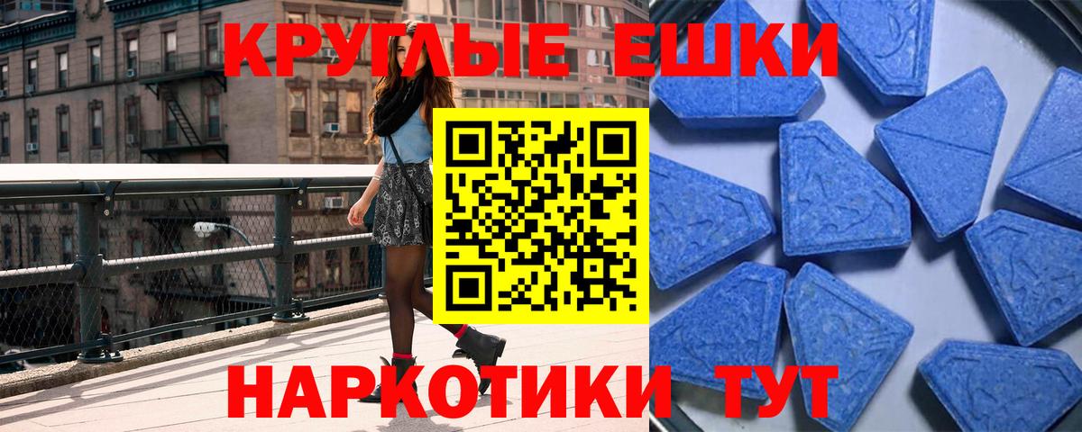 ЭКСТАЗИ  Кандалакша  ГАШ  МДМА  Вход с VPN  Меф кристаллы  Купить  ГАШИШ  Кокаин  Codein  Бошки Шишки  Меф 