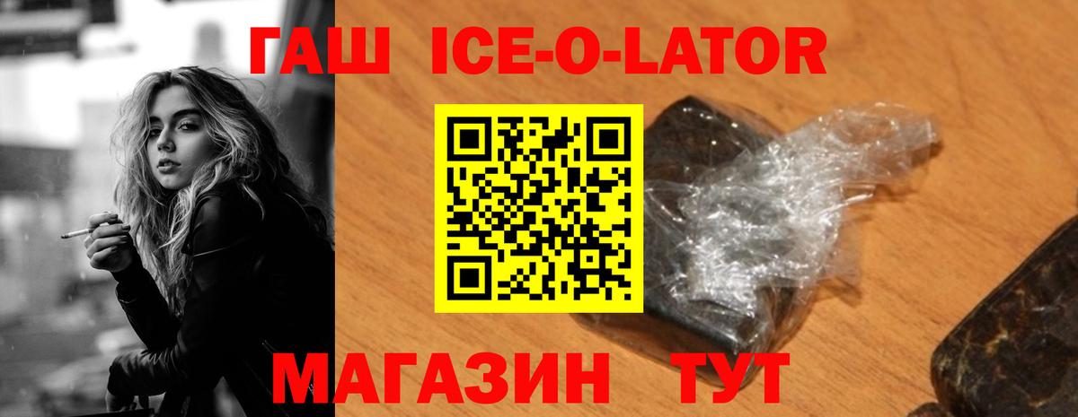 Гашиш VHQ Кандалакша
