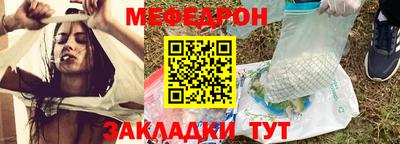 метамфетамин Донской