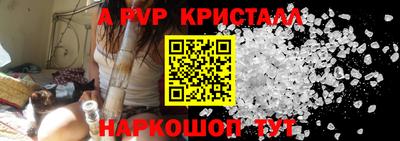 каннабис Гусь-Хрустальный