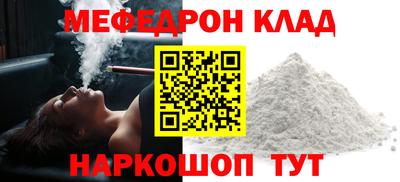 кокаин перу Донецк
