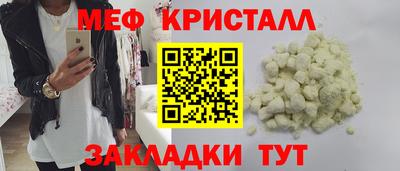 кокаин перу Гусиноозёрск
