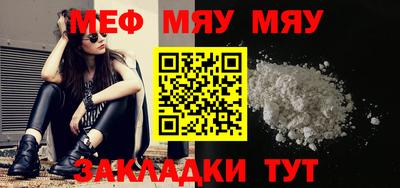 метамфетамин Донской