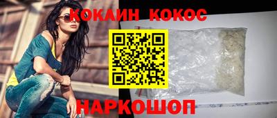 метамфетамин Донской