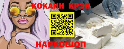 мескалин Гусев