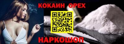 экстази Дубна
