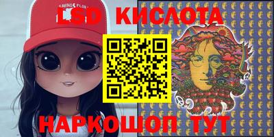 каннабис Гусь-Хрустальный