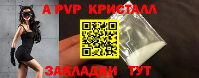 кокаин перу Донецк