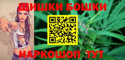 каннабис Гусь-Хрустальный