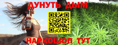 мескалин Гусев