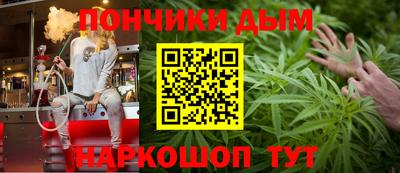 метамфетамин Донской