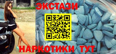 экстази Дубна