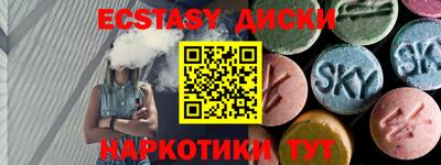 мескалин Гусев