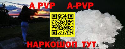 кокаин перу Гусиноозёрск
