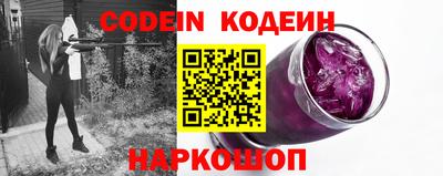 кокаин перу Гусиноозёрск
