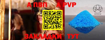 кокаин перу Гусиноозёрск