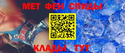 метамфетамин Донской