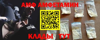 метамфетамин Донской