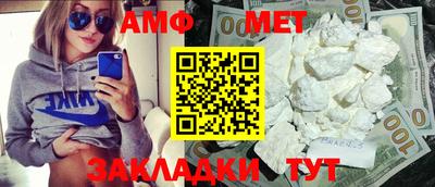 метамфетамин Донской