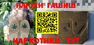 мескалин Гусев