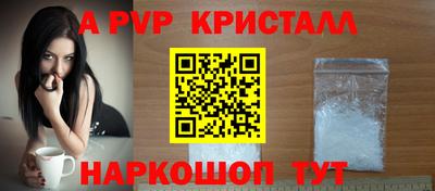 кокаин перу Донецк
