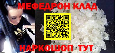 мескалин Гусев