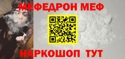 кокаин перу Гусиноозёрск