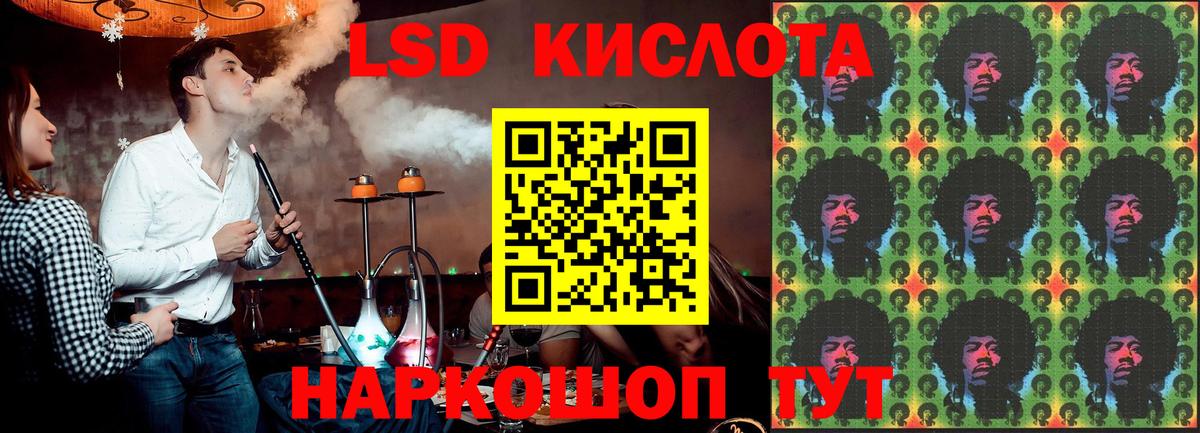 LSD-25 экстази ecstasy  LSD-25 экстази ecstasy  Кандалакша  Вход с VPN 