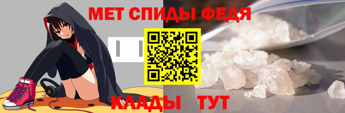 Кандалакша  Первитин кристалл  Первитин кристалл  Вход с VPN 