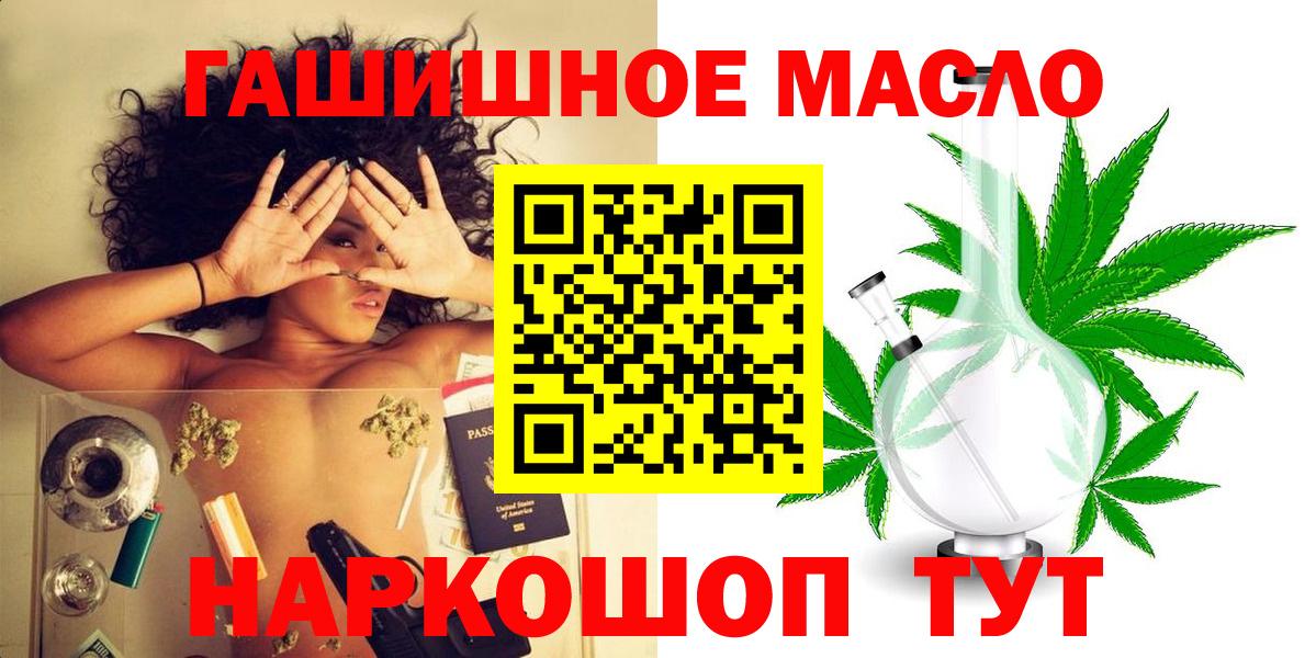ТГК Wax Кандалакша