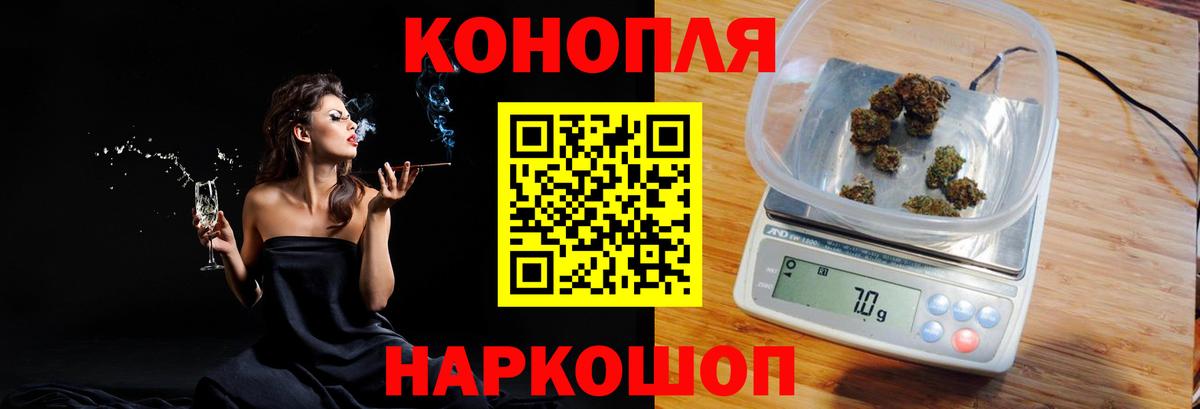МАРИХУАНА White Widow  Бошки Шишки планчик  Марихуана план  Вход с VPN  Кандалакша  Марихуана VHQ 
